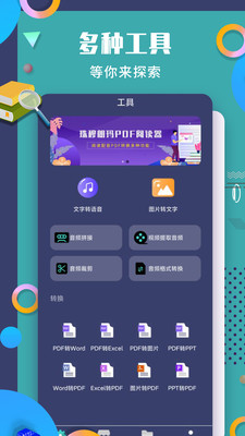 珠穆朗玛 1