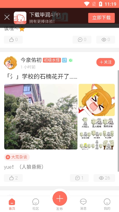 bigrun论坛 2