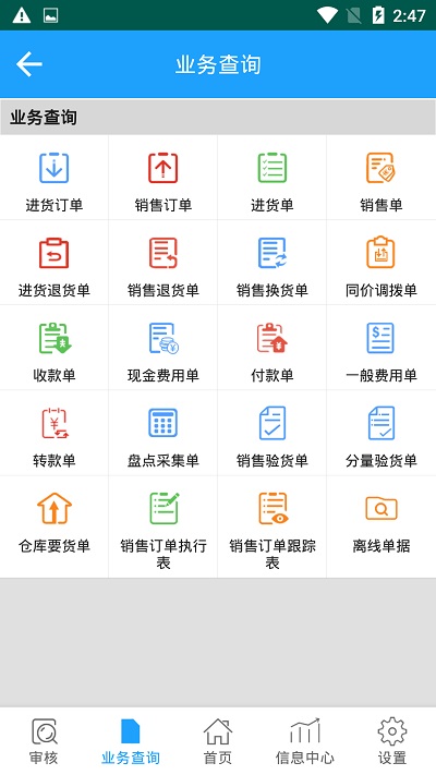 友加智享版 1