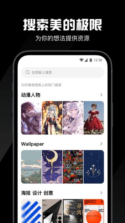 图板找图工具 1