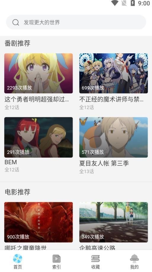 牵牵小说 1