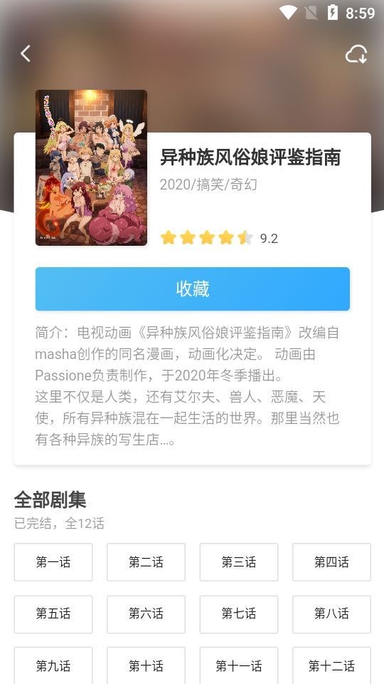 牵牵小说 2