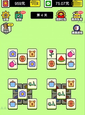 冲顶夺宝 1