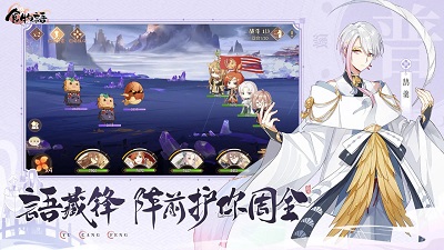食物语陪伴版 1