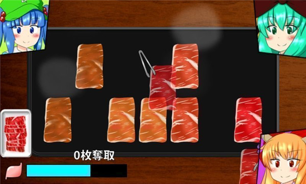 雏酱的烤肉派对 1