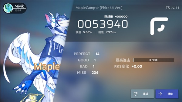 Phira安卓版 2