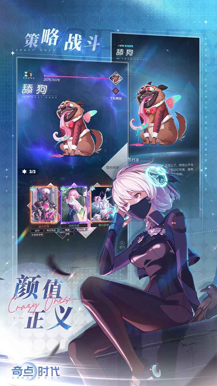 奇点时代 1
