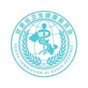 甘肃健康