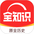全世界