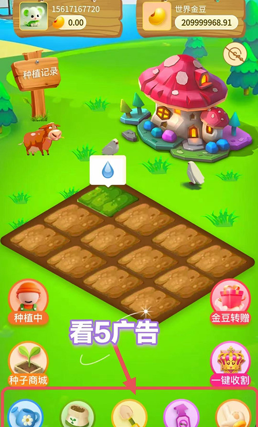 妙赞生活 1