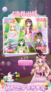 星光衣橱 1