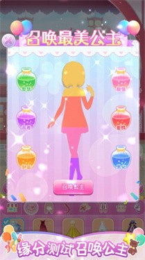星光衣橱 2