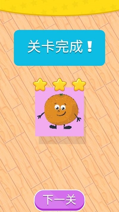 魔幻折纸我最强手机版 1