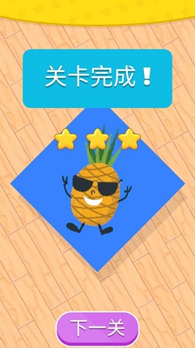 魔幻折纸我最强手机版 2