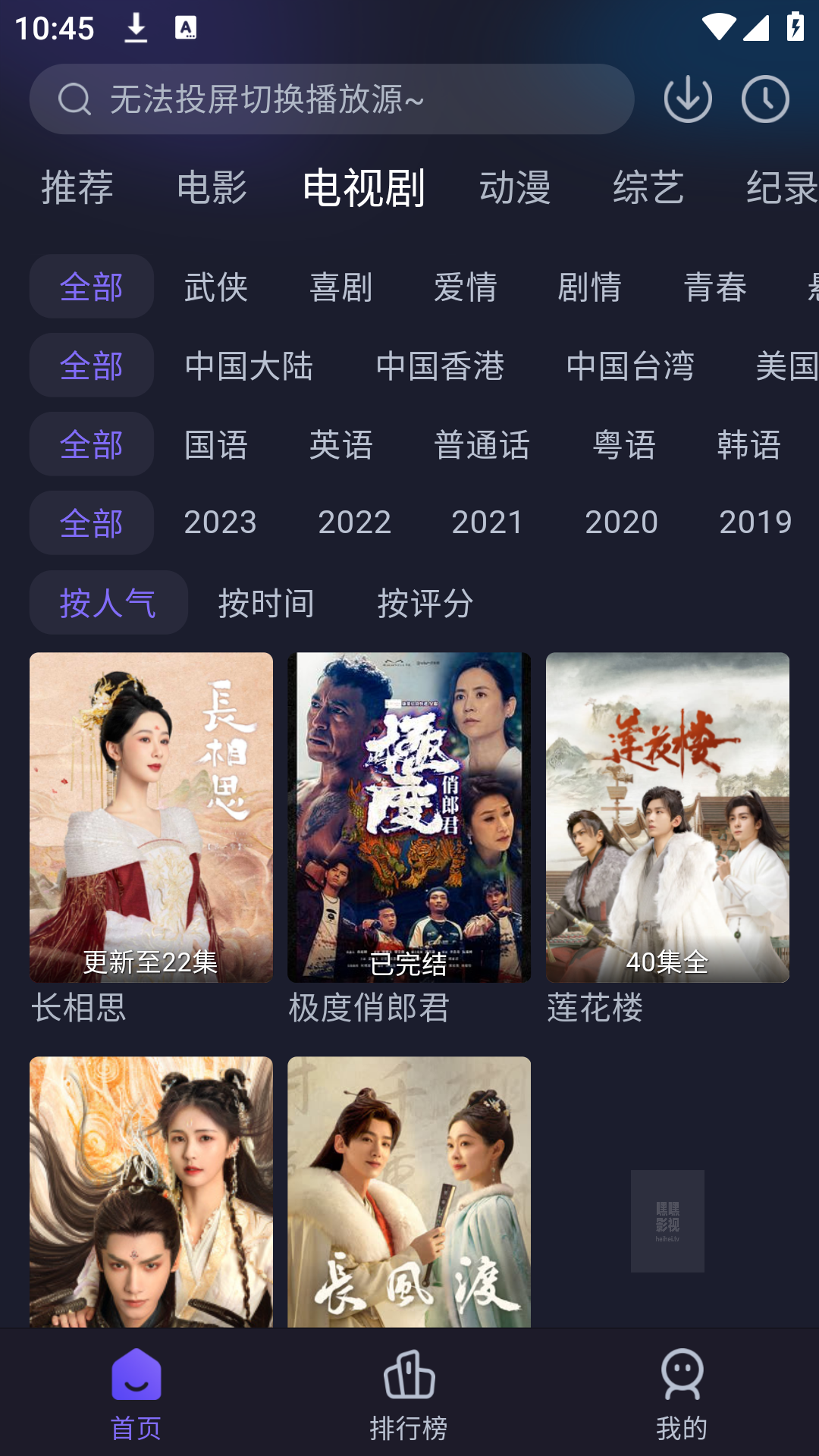 即刻追剧免费追剧 1