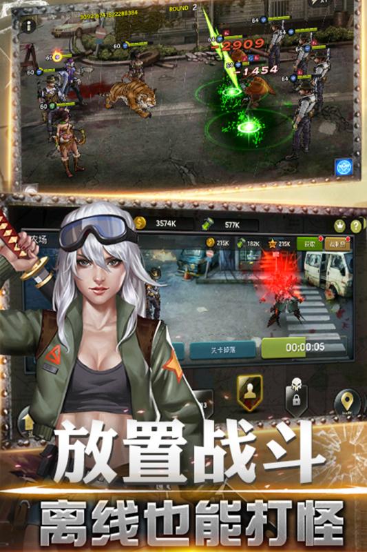 射击骑士团 1