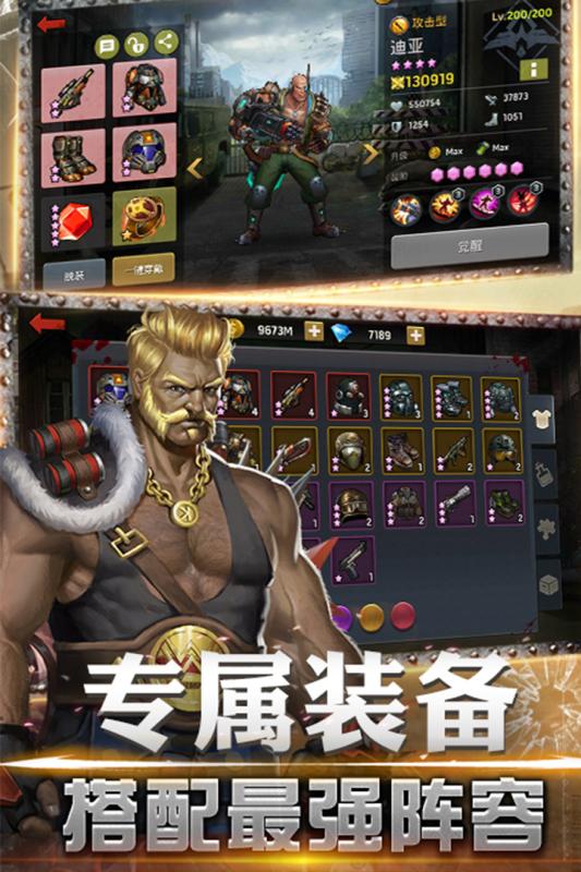 射击骑士团 2