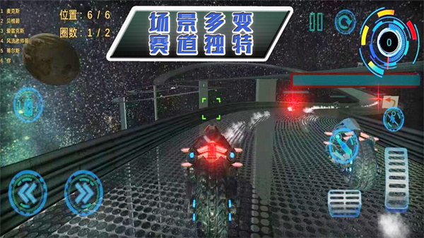 极限竞速赛道 1