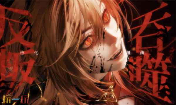 无期迷途西涅克斯带什么烙印 西涅克斯烙印推荐