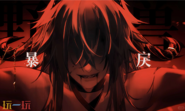 无期迷途西涅克斯要抽几枷 西涅克斯枷锁抽取建议