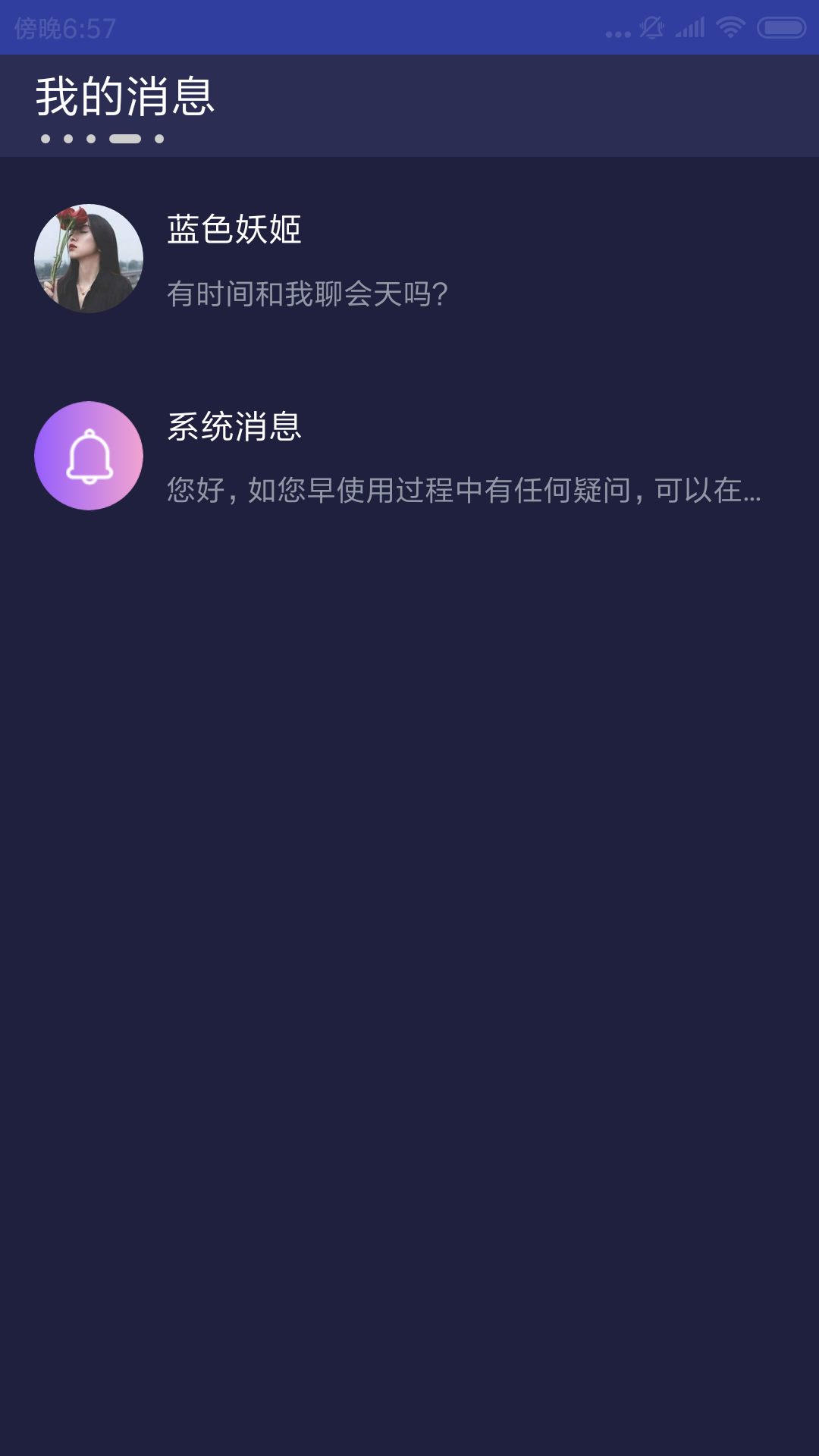 草莓社区app 2