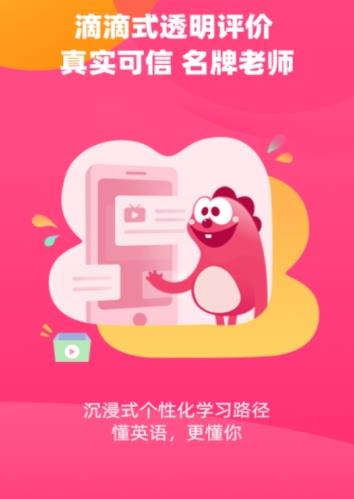 特级课堂 1