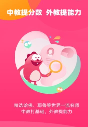 特级课堂 2