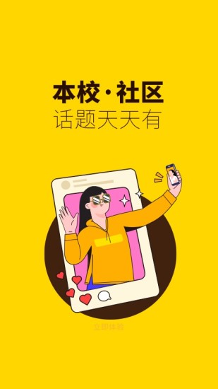 俺来也 1
