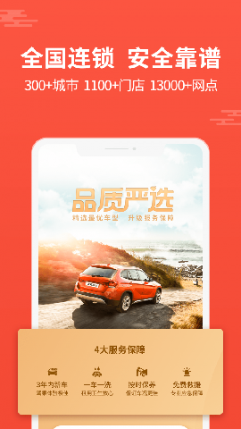 大方租车2025 1