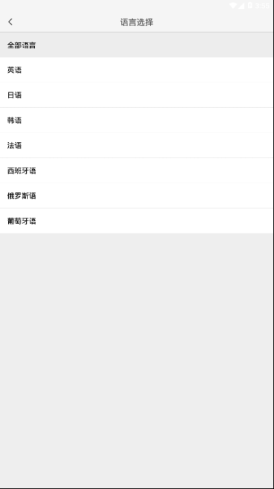 小牛翻译 1