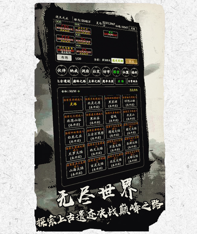 道友渡劫不 2