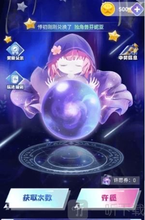 皮皮快兑