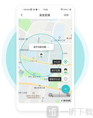 依蛋守护