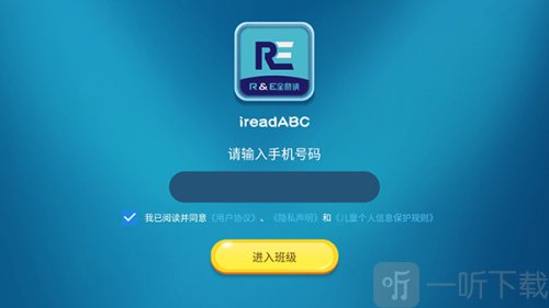 全阅读