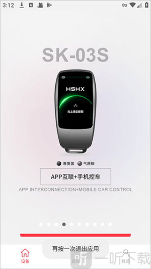 红树河熊