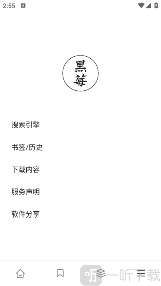 黑莓浏览器