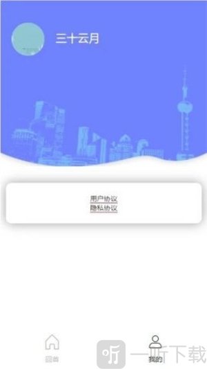 精准云工具