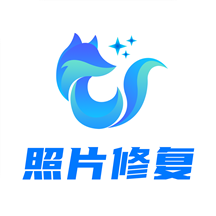 狸清照老照片修复增强