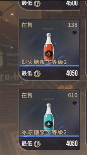 星痕共鸣炼金利润怎么最大化