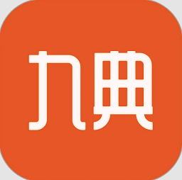 九典