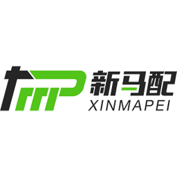 新马配