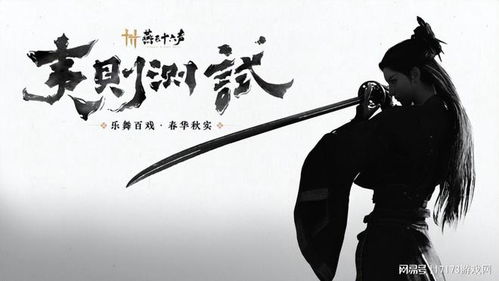 揭秘燕云十六声 睡道人二阶段高效闪避绝技全攻略