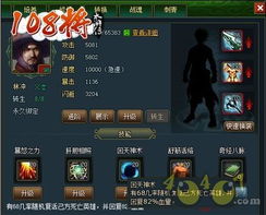 再刷一把2 金色传说异水怎么获取？