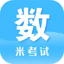 考研数学网课