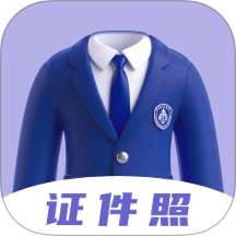 美尼证件照