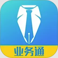 中策业务通