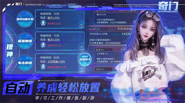 奇门操作小技巧分享