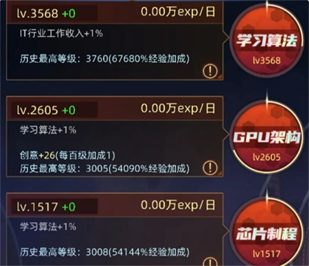 奇门黑奴玩法详解