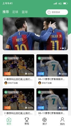 米袋体育app 1