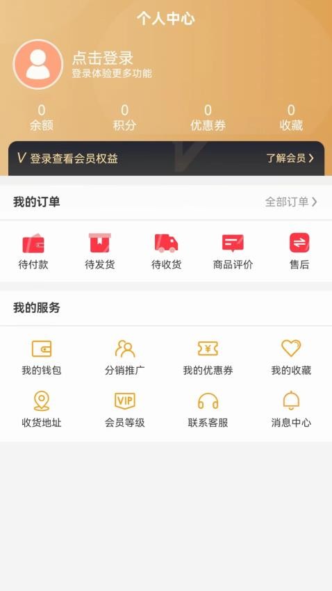 卡卡电商 1